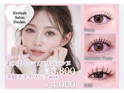 デザインドット(Design.)の写真