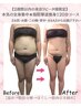 【2週間以内の来店】本気の全身集中★脂肪撃退痩身120分¥25,000→¥22,000