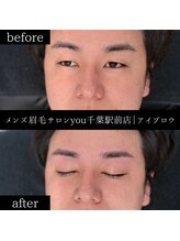 ユー 千葉駅前店(you)/ビフォ－アフター写真