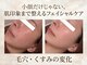 ドクターマジックタッチ(Dr.MAGIC TOUCH)の写真