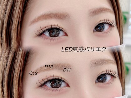 フリラ 天王寺店(Frera)の写真