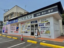 キンマク 水戸院(KINMAQ)