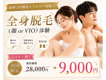 眉毛&脱毛DEITY&EmiAnge博多メンズ眉毛/眉毛HBL/インディバ/全身脱毛/毛穴洗浄/肩こりの写真/最新LED脱毛で効果を最短で実感都度払い/コース払い/サブスク通い放題など様々なプランをご用意！