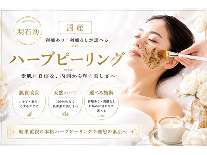 ヴィノ(VINNO)の写真