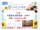 タクボディバランスの写真