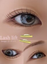 アイモア 一宮店(eye mor.)/ぱっちりデザインまつ毛パーマ♪