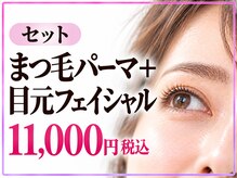 ブロッサム サンナナ(Blossom37)