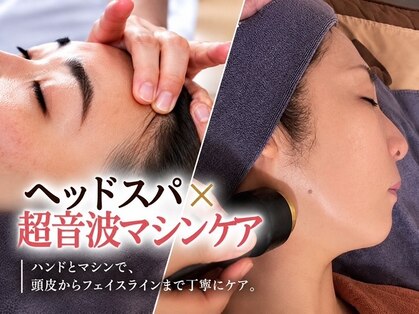 香の写真