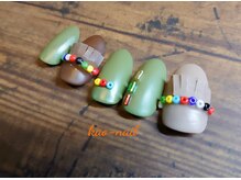 カオ ネイル(kao nail)/フリンジ