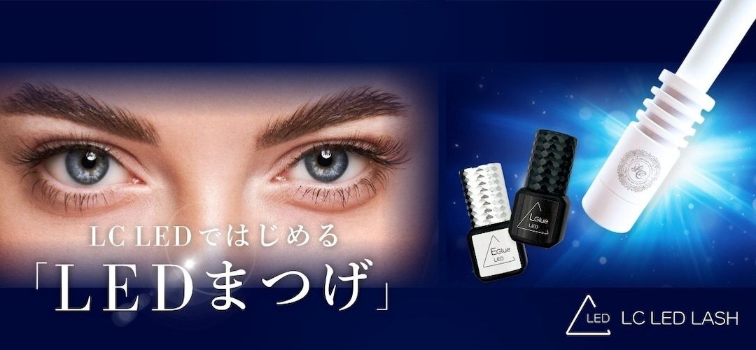 《最新技術》LEDエクステフラット120本　《オフ込み》￥6600