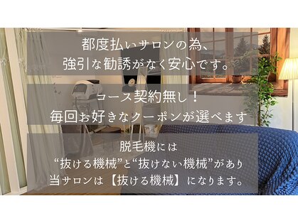 ゲッカ(GEKKA)の写真