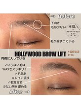 ミスズ(MISUZU)/眉レシピ～HBL～