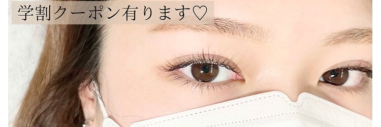 グランドライン アイラッシュ(GRAND LINE)のサロンヘッダー