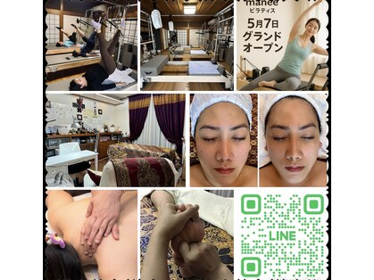 マニー(Manee)の写真