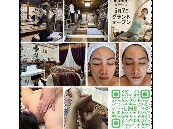 マニー(Manee)