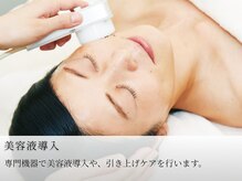 アプレイジ 東武池袋/専門機器でリフトアップ導入