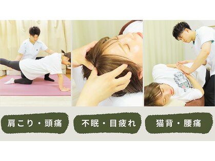 西葛西ソレイユ整体院の写真