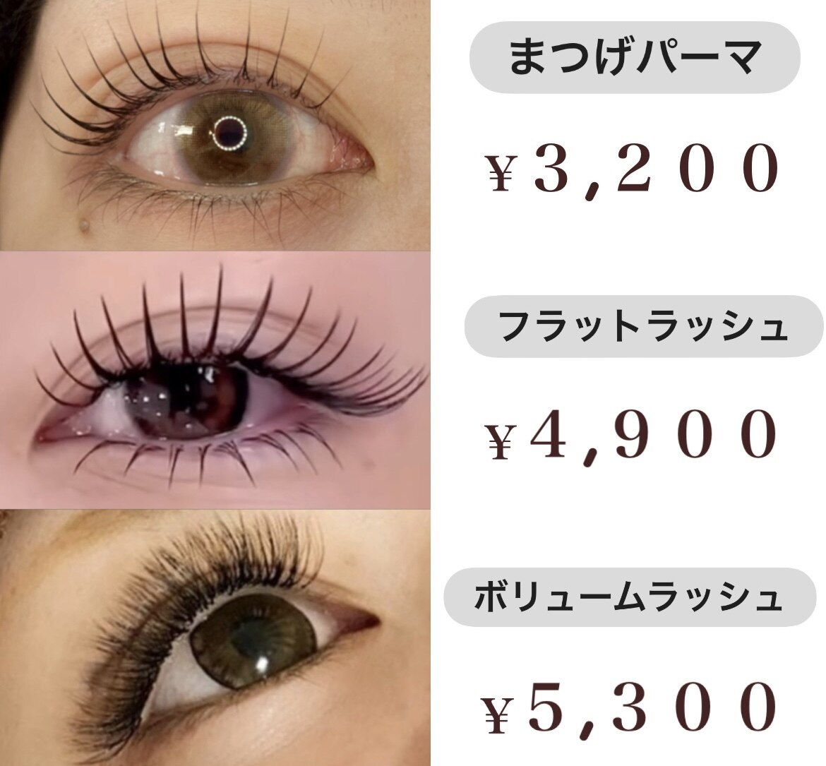 フラットラッシュ　予約ページ フィックスラッシュ 天王寺店(fix lash)｜ホットペッパー