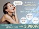 ホワイトニングカフェ 札幌東急百貨店(WhiteningCafe)の写真