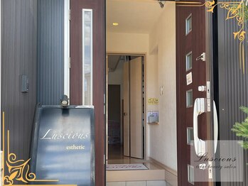 ラシェス(luscious)/ご案内