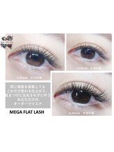 クレス(crece)/三重県初　メガフラットラッシュ