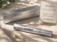 ブロッサム(Blossom PRODUCED by EGAO)の雰囲気(スタッフも愛用♪まつ毛パーマと併用でダメージ最小限に◎)