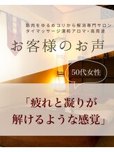 サロン ド ブリーズ(salon de breathe)/