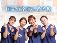 にしむら接骨院の雰囲気（お子様連れ歓迎・女性スタッフ多数◎[美容鍼/肩こり/頭痛/腰痛]）