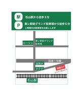 きよこのはり/美容鍼灸サロン「きよこのはり」