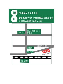 きよこのはり/美容鍼灸サロン「きよこのはり」