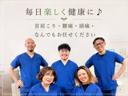 奏カナデ鍼灸整骨院の写真