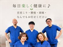 奏カナデ鍼灸整骨院