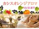 心開花 秋葉原(Shinkaika)の写真