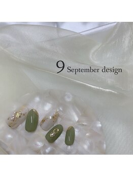 定額キャンペーン