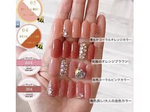スターネイル(Starnail)/マオジェル