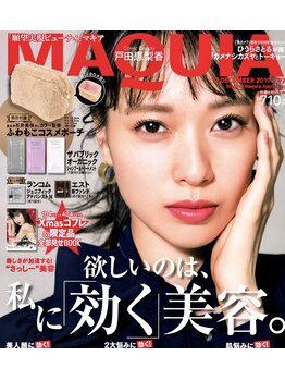 リファイン(Refine)/MAQUIA全国サロン30選に選ばれる