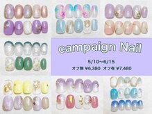 リリー 橋本店(Lily)/