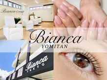 ビアンカ 沖縄読谷村店(Bianca)