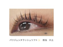 プラスアイ 藤沢南口駅前店/パリジェンヌラッシュリフト