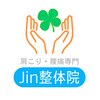 ジン整体院(Jin整体院)ロゴ