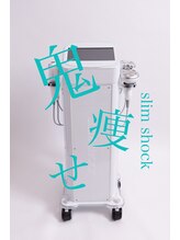 アモリール(Amolir)/スリムショック導入店