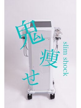 アモリール(Amolir)/スリムショック導入店