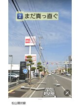 アンダンテ(Andante)/道案内2