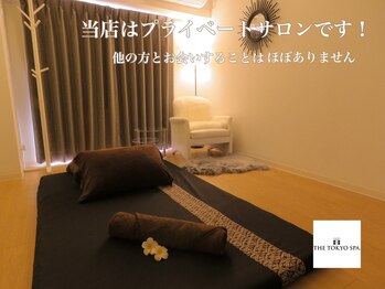 ザ トウキョウスパ(THE TOKYO SPA.)/当店はプライベートサロンです♪