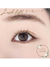 イーエヌトリップ(en.trip)/ケラチンラッシュリフト