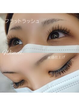 ウィメル(Wimell.)/フラットラッシュ