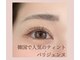 アイラビューティ まつげ 中目黒(ISLA BEAUTY)の写真