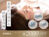 【初回限定】乾燥・くすみ撃退!経絡×気の巡りで肌本来の力◎ 美容鍼(90分)