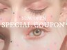 【濃い眉さん向け人気No.1！】垢抜け美眉WAXスタイリング+ブラウン眉カラー★