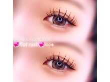 シャルム(Charme)/【マツエク】